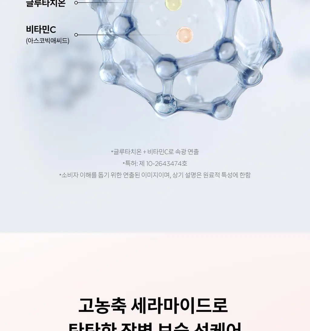 [NEW] 티르티르 에어 핏 히아시스 선세럼 50ml 상세페이지 6